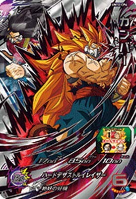 ドラゴンボールヒーローズ カンバー スーパーレア Amazon.co.jp: スーパードラゴンボールヒーローズ UM10-CP6 カンバー